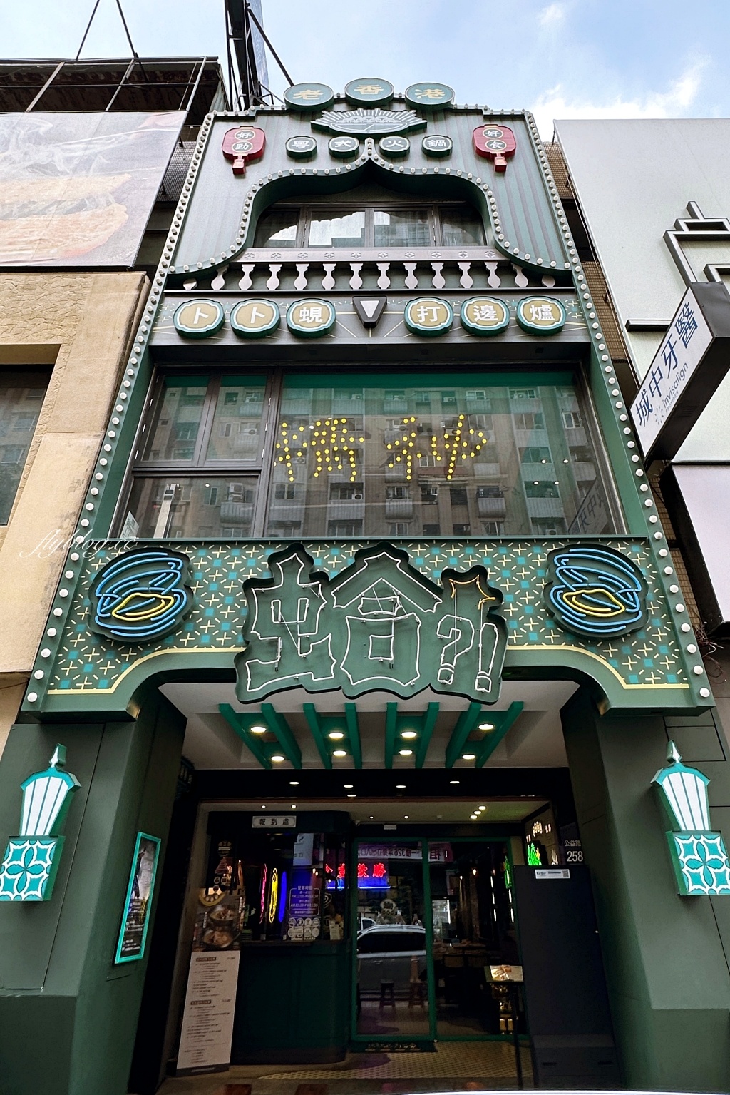 蛤?!Huh Pot台中公益店|超浮誇卜卜蜆打邊爐,超過500顆12斤巨蛤宴,8種不同吃法一次滿足 @飛天璇的口袋 蛤?!Huh Pot台中公益店|超浮誇卜卜蜆打邊爐,超過500顆12斤巨蛤宴,8種不同吃法一次滿足 @飛天璇的口袋