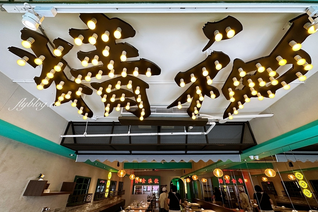 蛤?!Huh Pot台中公益店|超浮誇卜卜蜆打邊爐,超過500顆12斤巨蛤宴,8種不同吃法一次滿足 @飛天璇的口袋 蛤?!Huh Pot台中公益店|超浮誇卜卜蜆打邊爐,超過500顆12斤巨蛤宴,8種不同吃法一次滿足 @飛天璇的口袋