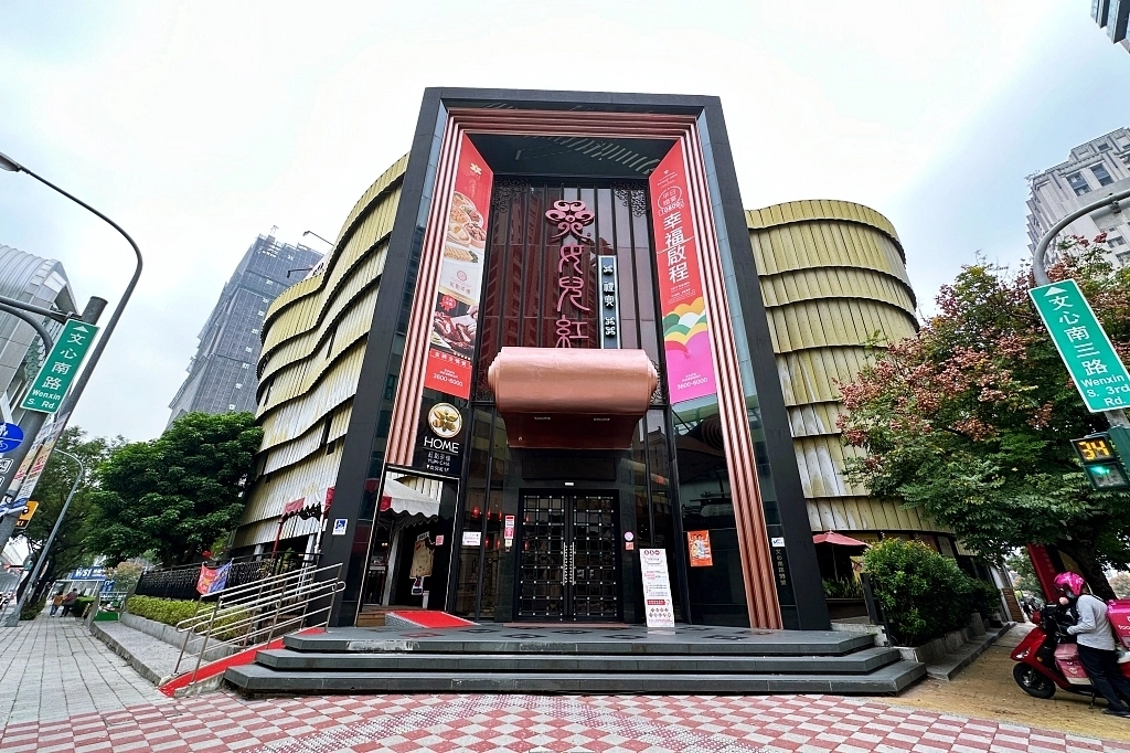 台中南屯｜美美心港式飲茶．女兒紅台中港式飲茶吃到飽，558元起超過40種餐點任選 @飛天璇的口袋