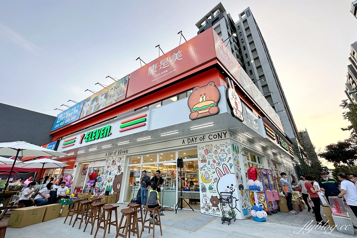 台中大坑景點懶人包！16+大坑旅遊景點，假日到台中後花園，體驗自然景點，登山步道、美食餐廳 @飛天璇的口袋