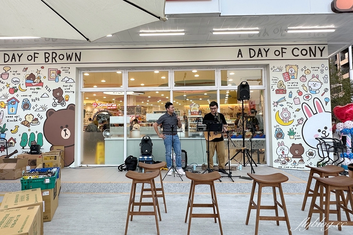 台中北屯｜全台第一間7-11 Line Friends主題聯名門市，Cold Stone、Mister Donut、聖娜多堡麵包，還有寶可夢機進駐 @飛天璇的口袋