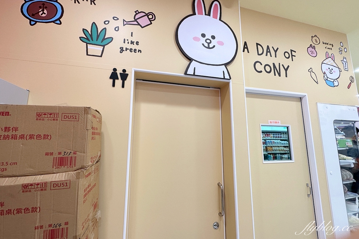 台中北屯｜全台第一間7-11 Line Friends主題聯名門市，Cold Stone、Mister Donut、聖娜多堡麵包，還有寶可夢機進駐 @飛天璇的口袋
