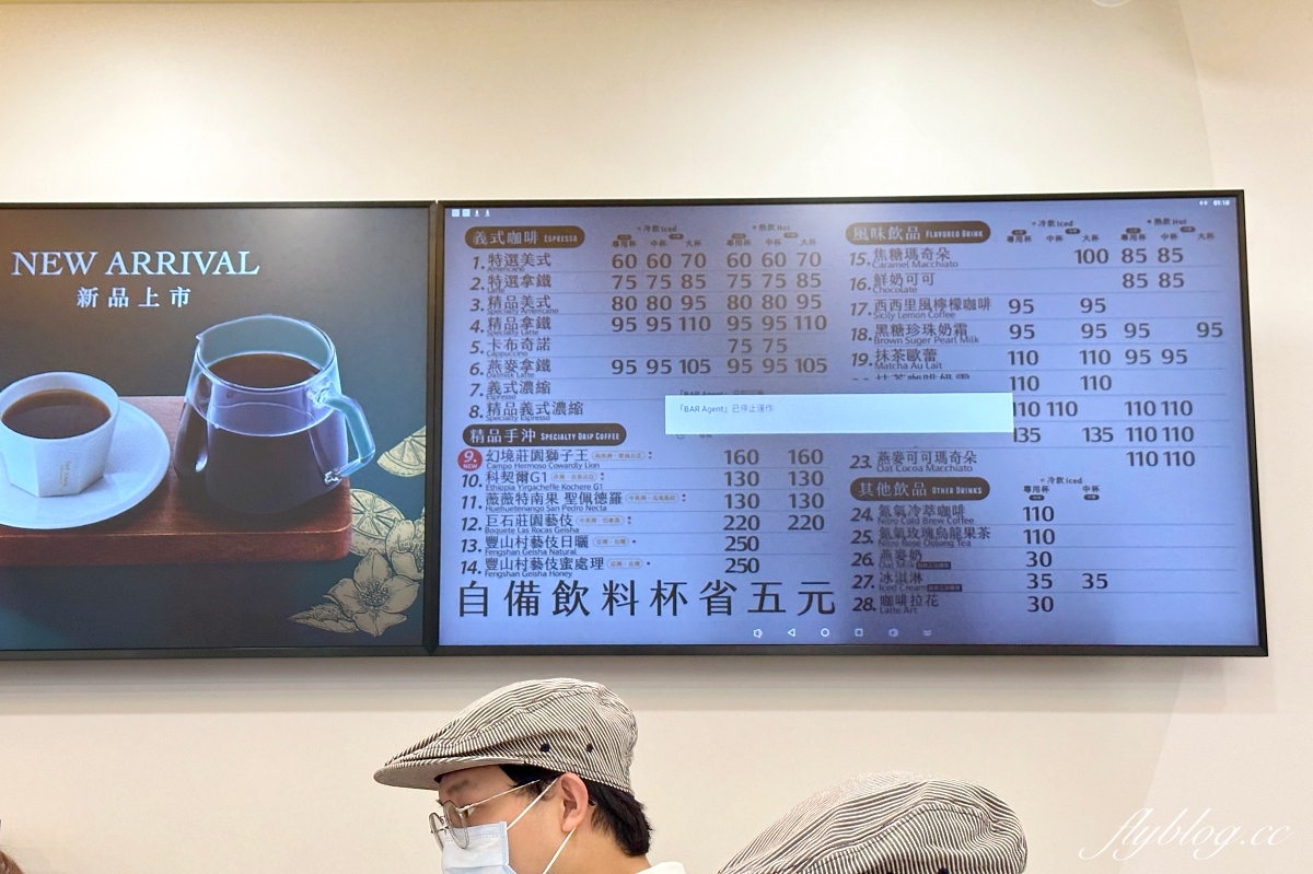 台中北屯｜全台第一間7-11 Line Friends主題聯名門市，Cold Stone、Mister Donut、聖娜多堡麵包，還有寶可夢機進駐 @飛天璇的口袋