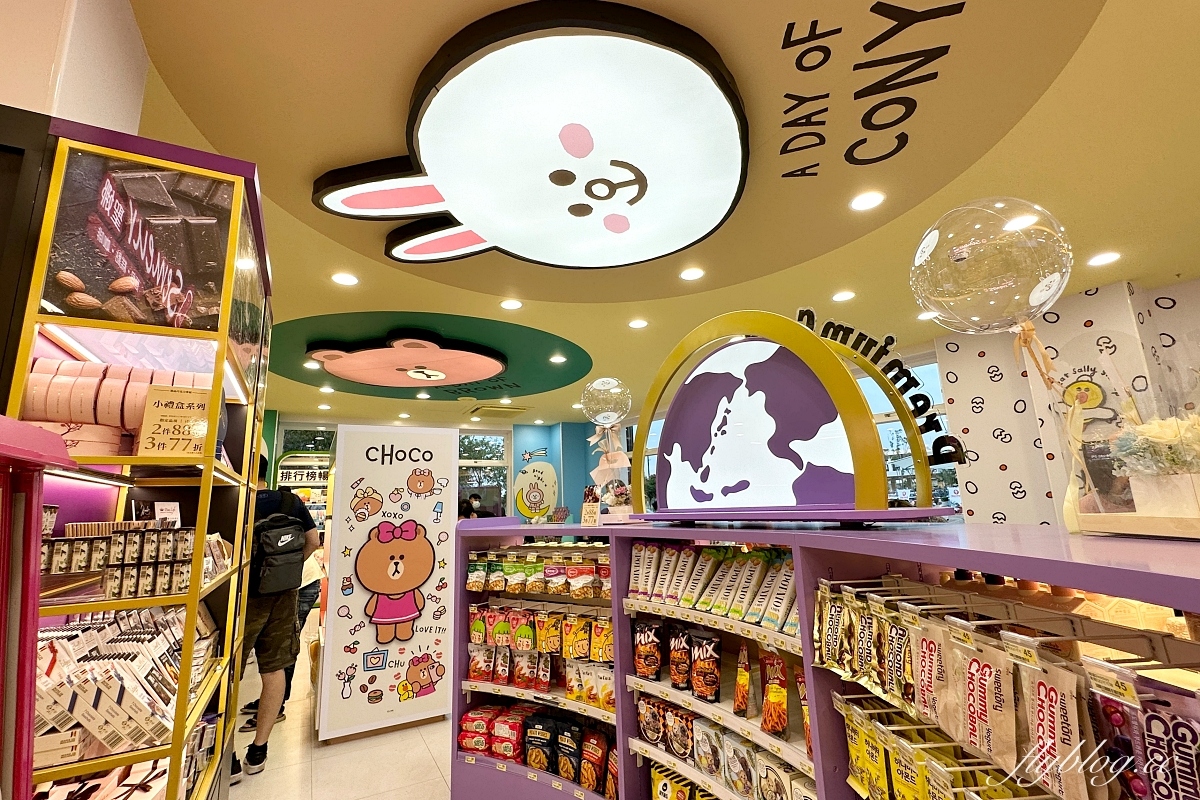 台中北屯｜全台第一間7-11 Line Friends主題聯名門市，Cold Stone、Mister Donut、聖娜多堡麵包，還有寶可夢機進駐 @飛天璇的口袋