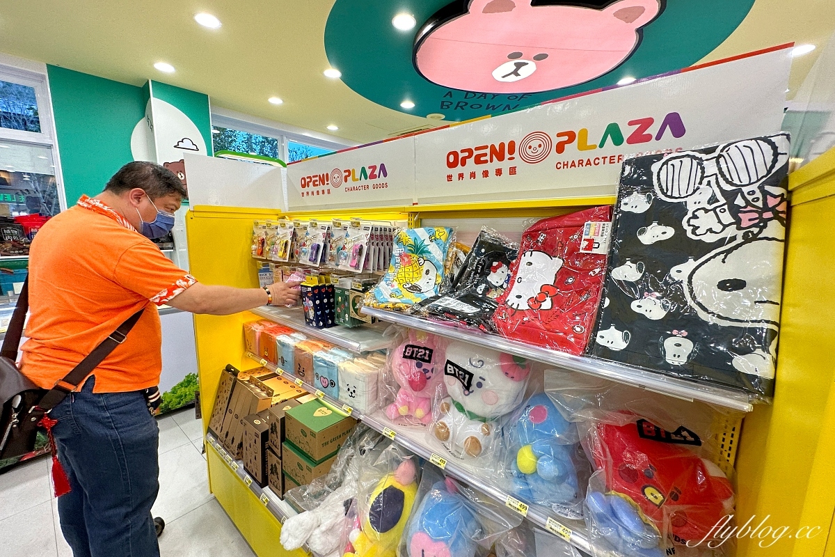 台中北屯｜全台第一間7-11 Line Friends主題聯名門市，Cold Stone、Mister Donut、聖娜多堡麵包，還有寶可夢機進駐 @飛天璇的口袋