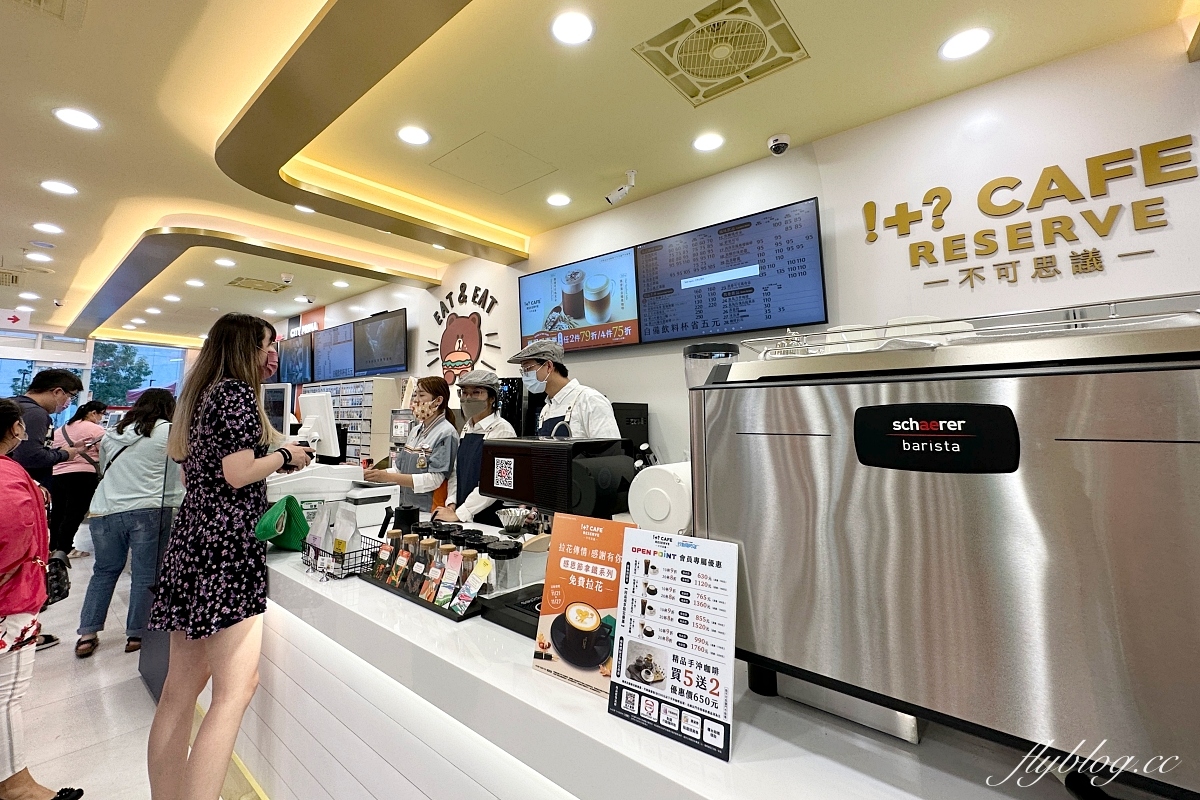 台中北屯｜全台第一間7-11 Line Friends主題聯名門市，Cold Stone、Mister Donut、聖娜多堡麵包，還有寶可夢機進駐 @飛天璇的口袋