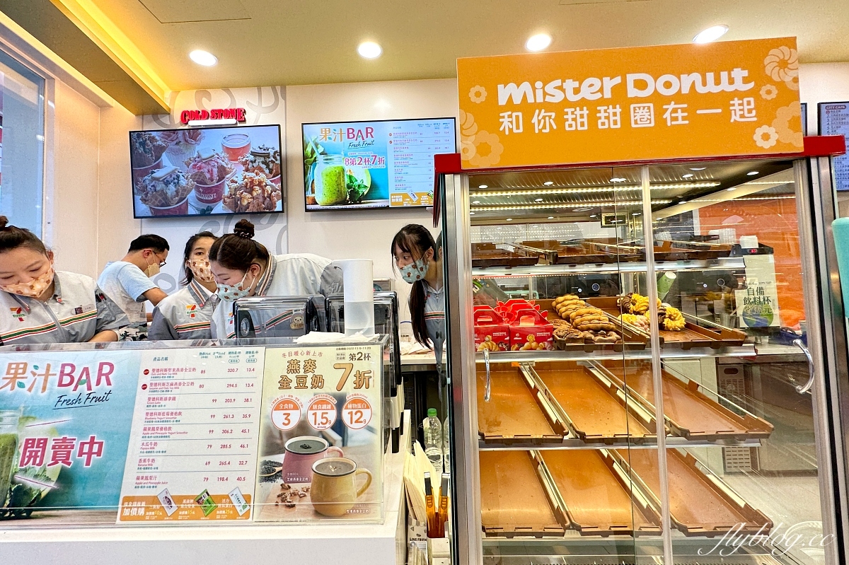 台中北屯｜全台第一間7-11 Line Friends主題聯名門市，Cold Stone、Mister Donut、聖娜多堡麵包，還有寶可夢機進駐 @飛天璇的口袋
