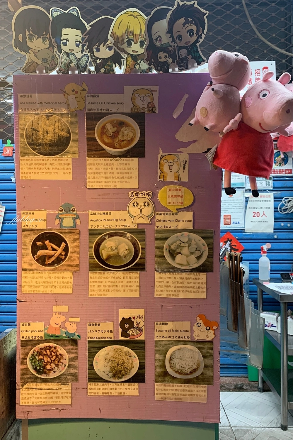 台中北屯｜家家擱一碗．民俗公園前養生藥膳燉品專賣店，當歸花生豬腳湯、麻油雞、藥燉排骨 @飛天璇的口袋