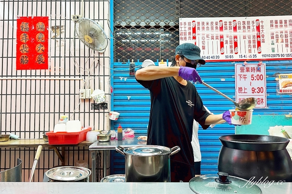 台中北屯｜家家擱一碗．民俗公園前養生藥膳燉品專賣店，當歸花生豬腳湯、麻油雞、藥燉排骨 @飛天璇的口袋