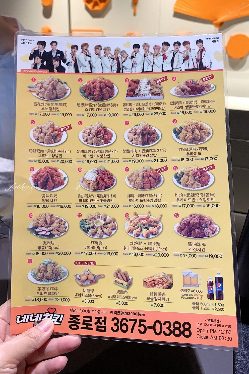 韓國首爾｜明洞樂天L7樂天飯店 Lotte Hotel L7 Myeongdong，明洞地鐵9號出口旁，搭乘機場巴士直達門口 @飛天璇的口袋