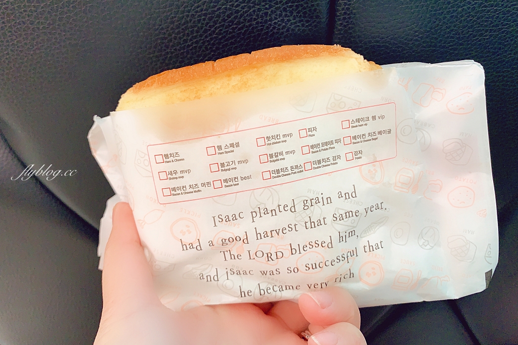 韓國首爾｜Isaac Toast｜韓國連鎖吐司專賣店，明洞聖堂店地鐵5號出口旁 @飛天璇的口袋