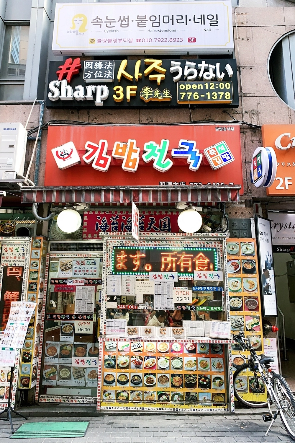韓國首爾｜紫菜包飯天國 明洞總店 김밥천국 명동본점，首爾明洞人氣飯捲專賣店 @飛天璇的口袋