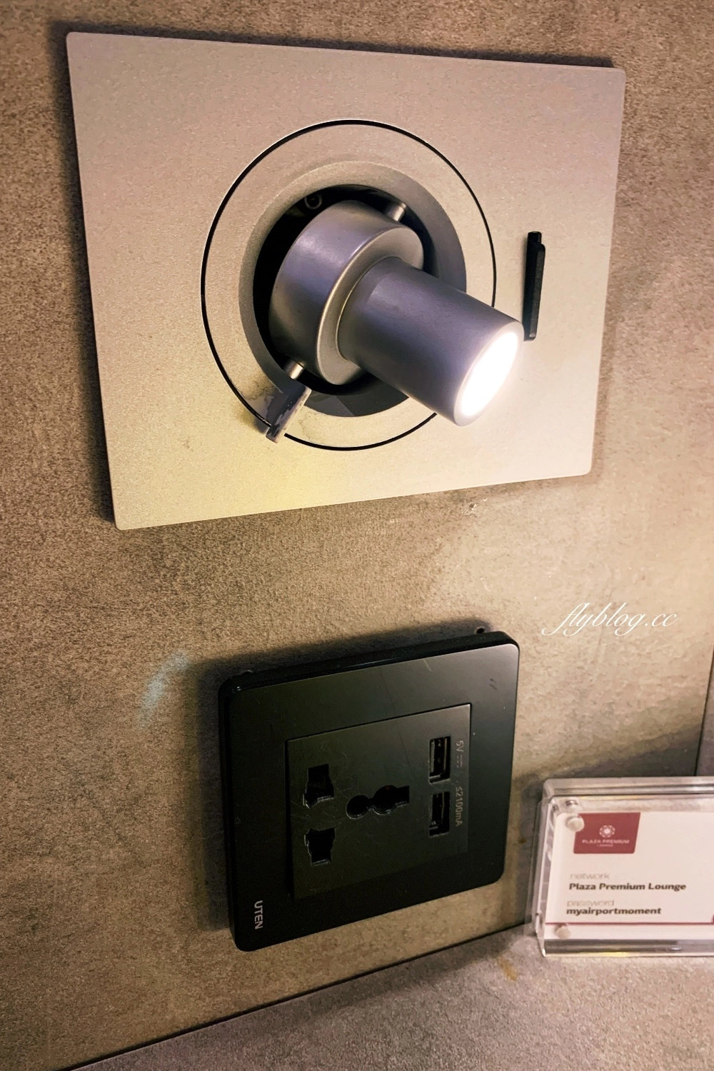 桃園機場｜環亞機場貴賓室．桃園機場第一航廈D區，環境、餐飲和營業時間 @飛天璇的口袋