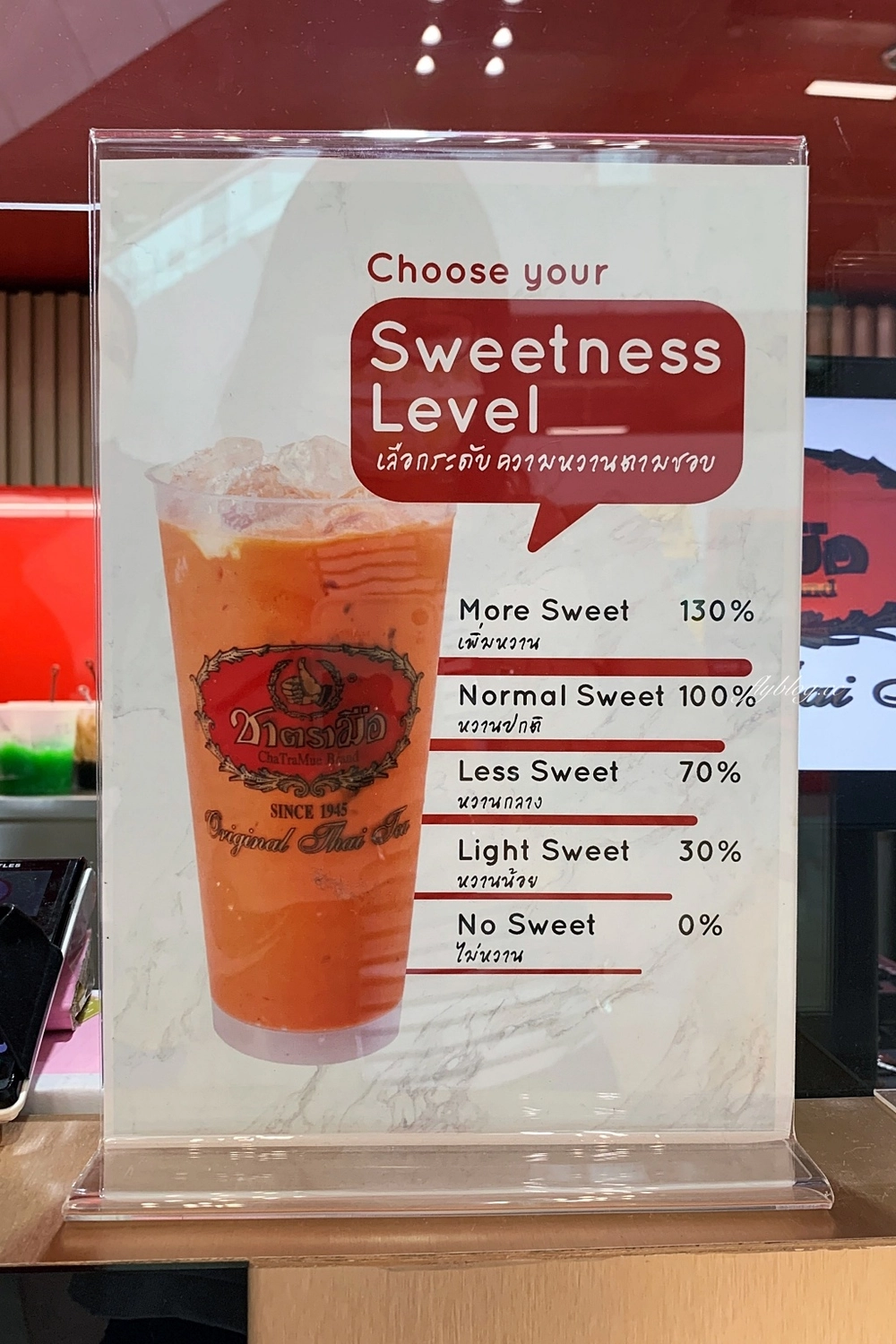 泰國曼谷｜泰國手標奶茶．泰國奶茶第一品牌手標牌ChaTraMue，曼谷素萬那普機場2樓就有 @飛天璇的口袋