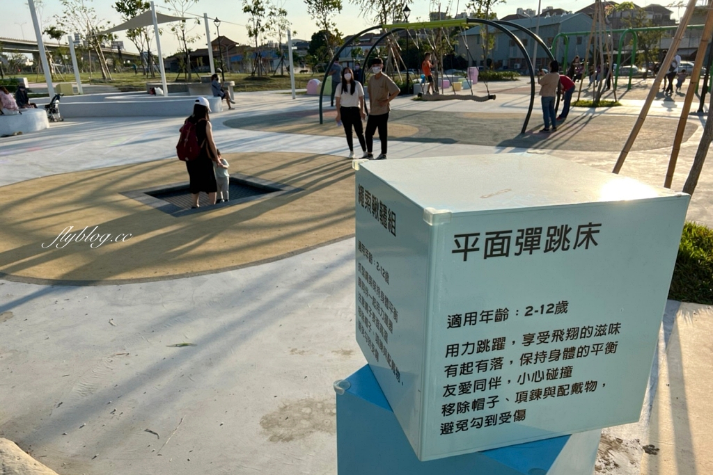 台中太平｜馬卡龍公園，全國戶外最高11公尺溜滑梯，台中太平最新的特色公園 @飛天璇的口袋
