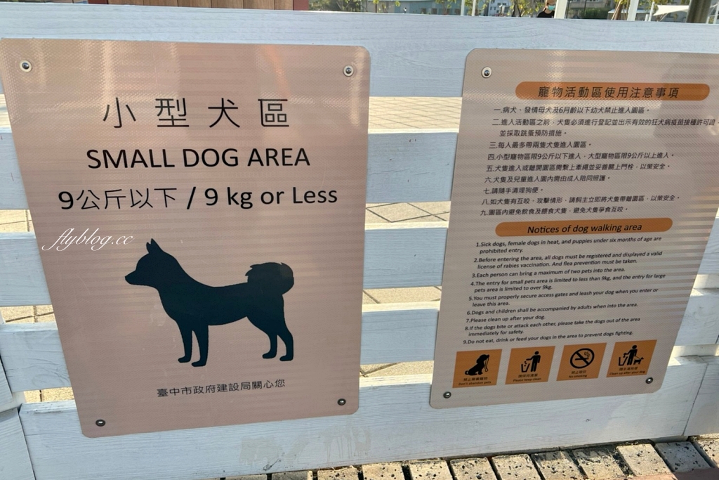 台中太平｜馬卡龍公園，全國戶外最高11公尺溜滑梯，台中太平最新的特色公園 @飛天璇的口袋