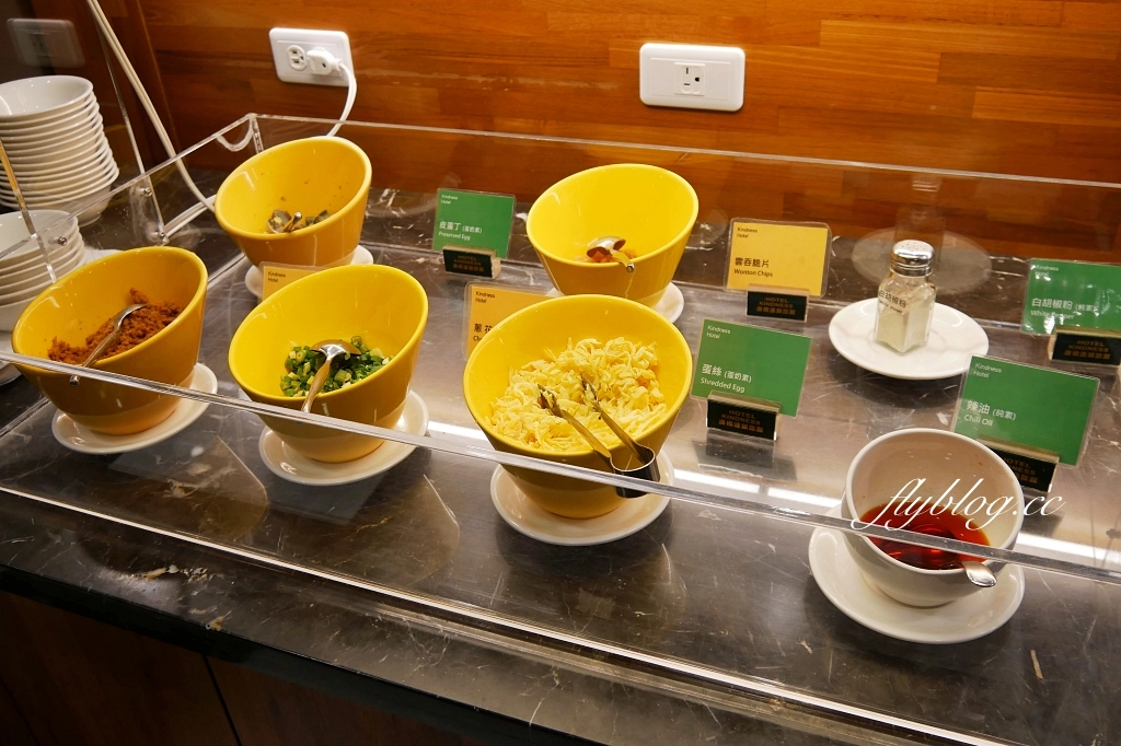 台南中西｜康橋商旅台南赤崁樓館．豐盛的早餐和宵夜免費供應，為了吃百匯住飯店 @飛天璇的口袋
