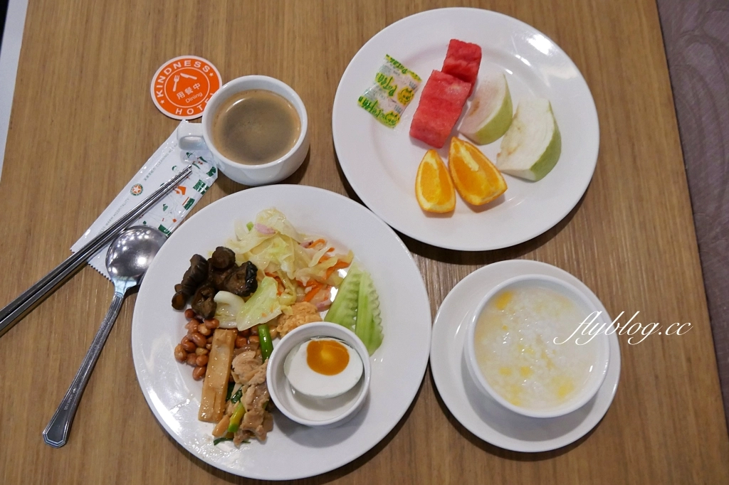 台南中西｜康橋商旅台南赤崁樓館．豐盛的早餐和宵夜免費供應，為了吃百匯住飯店 @飛天璇的口袋