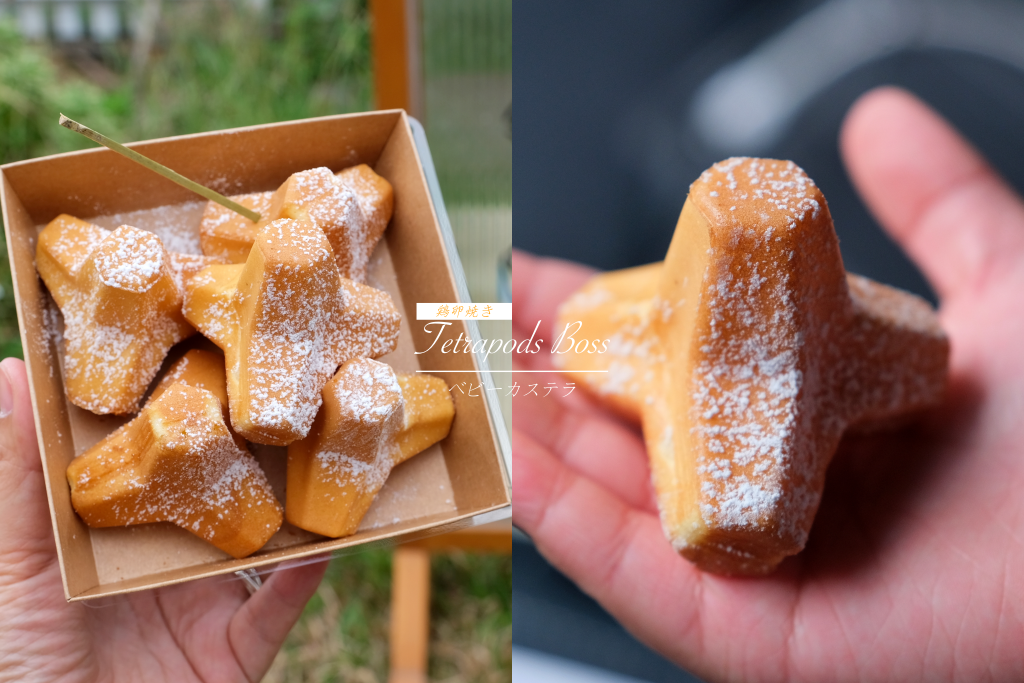 消波塊大人｜霧峰光復新村消波塊雞蛋糕，充滿Kuso和創意的台中名產 @飛天璇的口袋