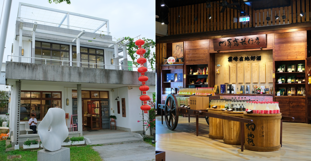 霧峰民生故事館｜70年老診所建築轉身為故事館，結合文化公益與健康農業 @飛天璇的口袋