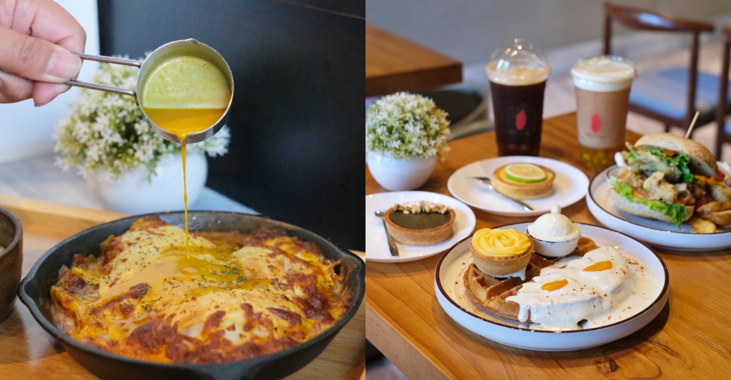 歐棒咖啡金典綠園道店｜歐洲市集簡約風咖啡館，從早午餐到晚餐，蔬食也有不一樣的體驗 @飛天璇的口袋