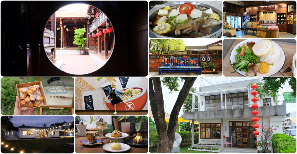 【霧峰景點懶人包】台中霧峰一日遊．TOP 10美食景點伴手禮推薦 @飛天璇的口袋