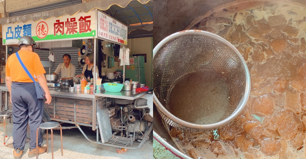 德凸皮麵｜南彰化人才知道的在地美食，吃一碗濃濃的家鄉味 @飛天璇的口袋