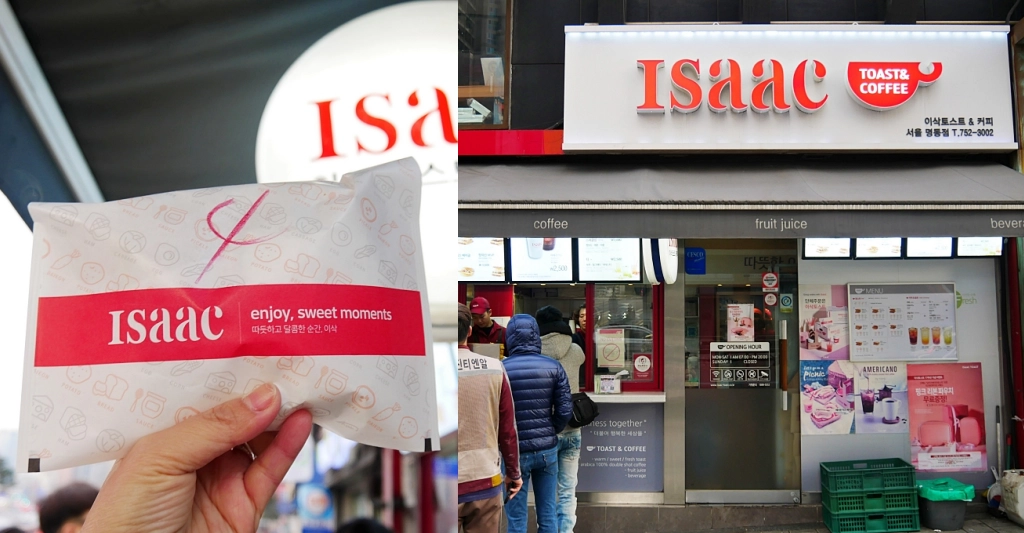 韓國首爾｜Isaac Toast｜韓國連鎖吐司專賣店，明洞聖堂店地鐵5號出口旁 @飛天璇的口袋