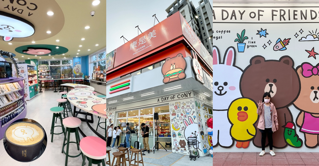 台中北屯｜全台第一間7-11 Line Friends主題聯名門市，Cold Stone、Mister Donut、聖娜多堡麵包，還有寶可夢機進駐 @飛天璇的口袋