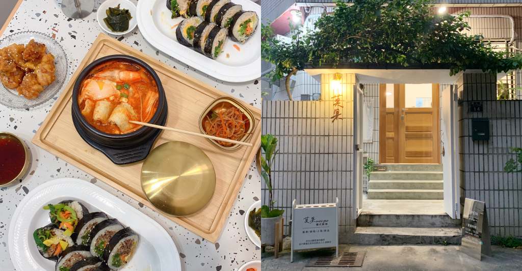 台中西屯｜莫果meo geo韓式飯捲，中了非常律師禹英禑的毒？隱身逢甲商圈裡的韓式料理 @飛天璇的口袋