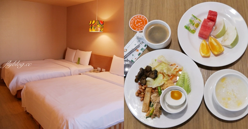 台南中西｜康橋商旅台南赤崁樓館．豐盛的早餐和宵夜免費供應，為了吃百匯住飯店 @飛天璇的口袋