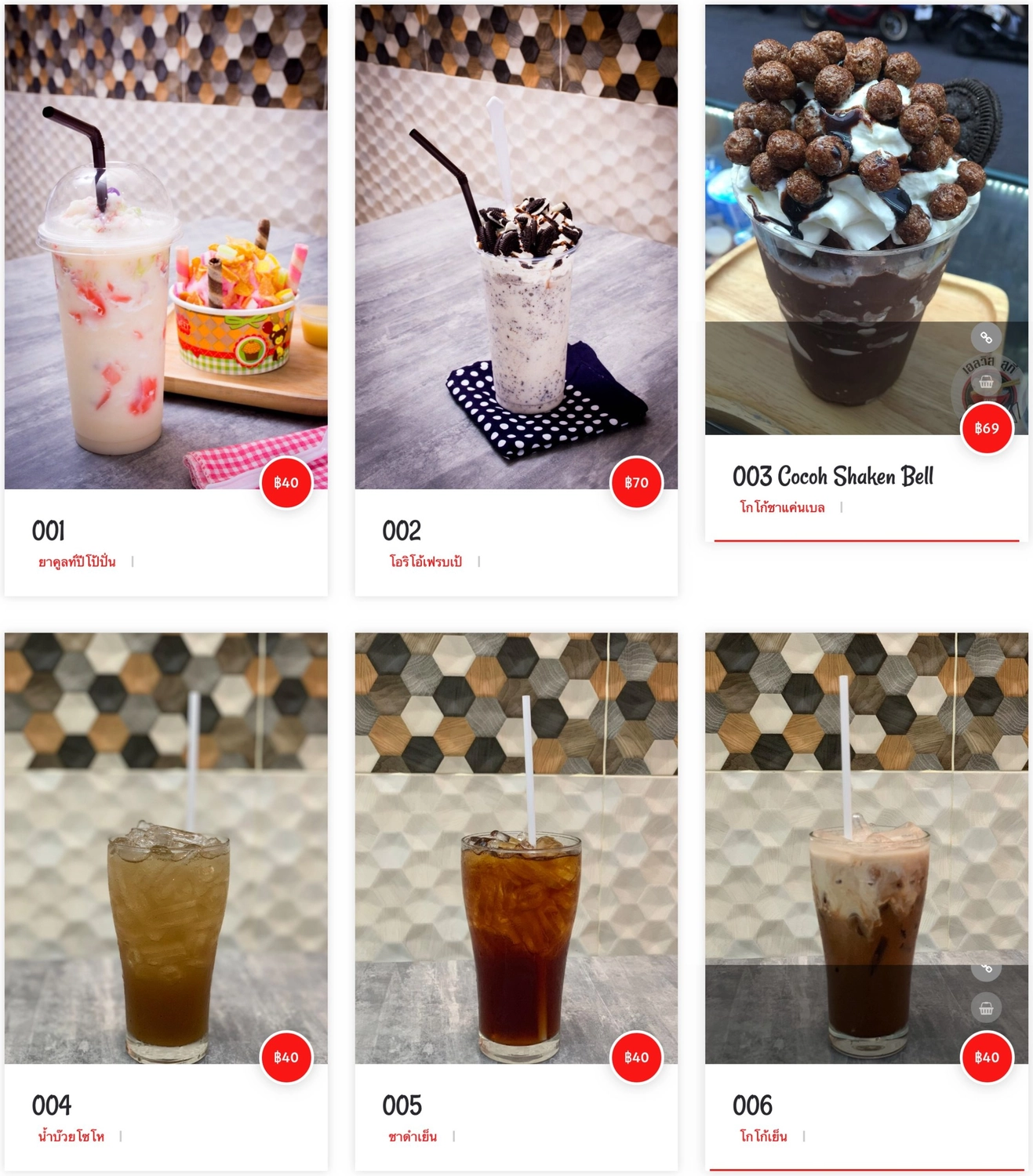 泰國曼谷｜Elvis Suki．米其林認證的泰國街頭小吃，50元就可以品嚐老字號銅板美食 @飛天璇的口袋