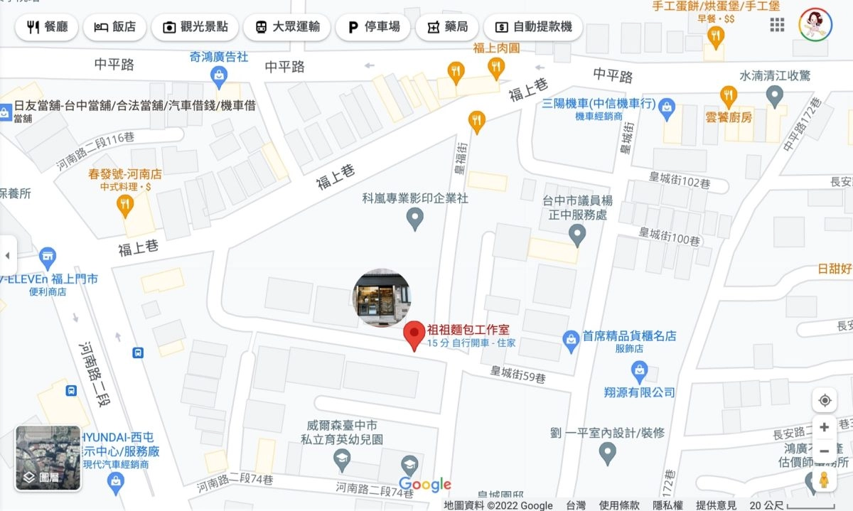 台中西區｜祖祖麵包工作室．老闆待過美國米其林餐廳，網友推薦台中最道地的酸麵包 @飛天璇的口袋