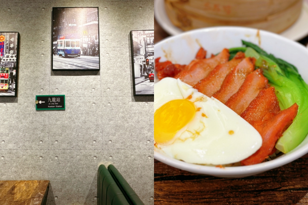 彰化員林｜為食貓香港茶餐廳，Google評論4.8顆星，員林也有好吃的港式飲茶 @飛天璇的口袋