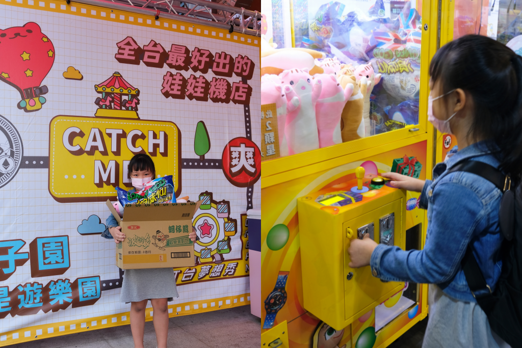 夾子園彰化旗艦店｜全台最好出貨的夾娃娃機，東西多到根本像小型賣場，還可以幫忙喬位置 @飛天璇的口袋