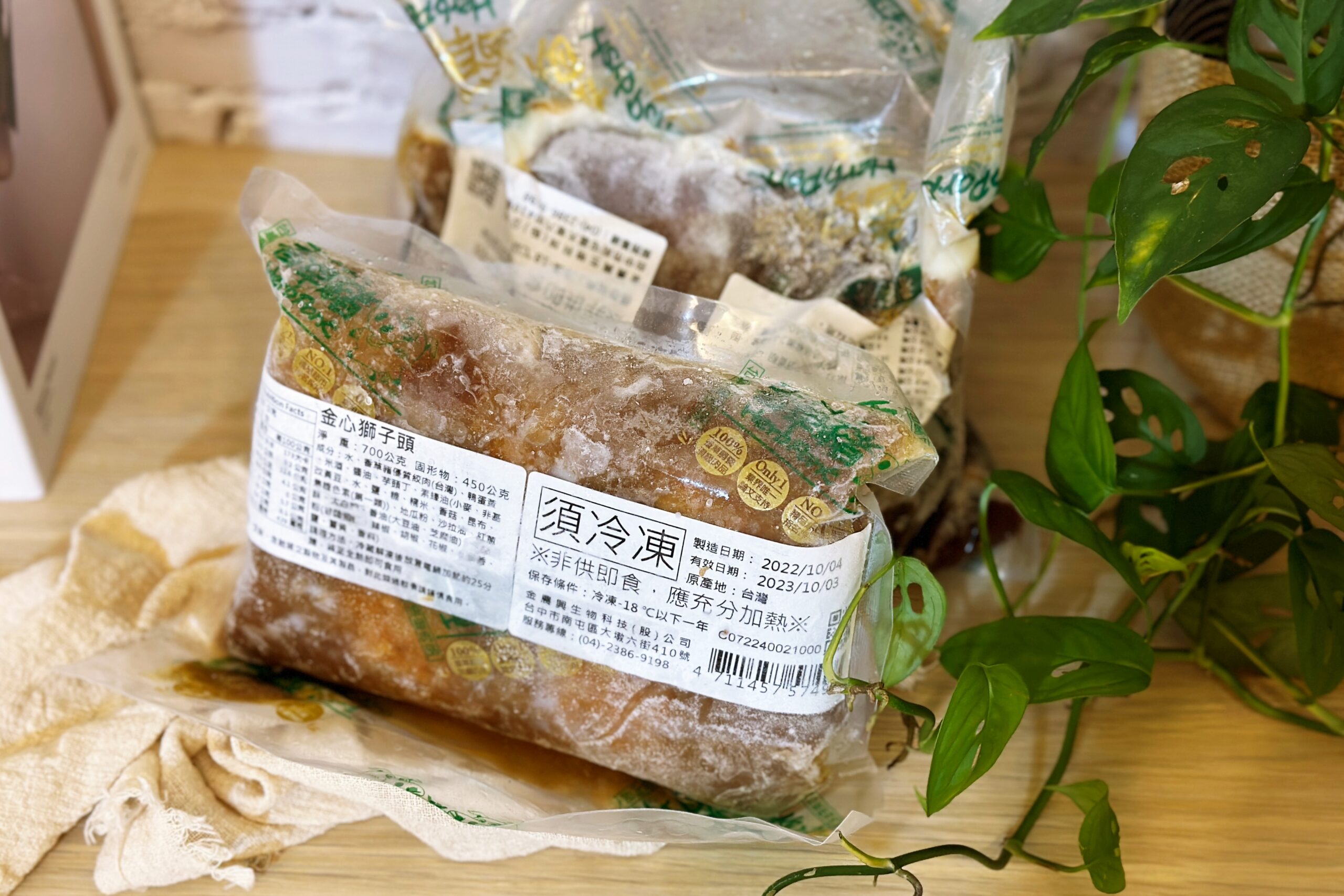 2023台中年菜宅配｜香草豬金緻雙饗團圓組，頂級豬肉零失敗簡單上桌 @飛天璇的口袋