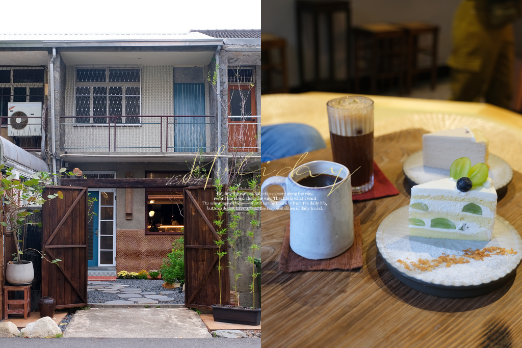 台中西區｜LENKA蘭卡三店，模範商圈老宅甜點館，鬧中取靜的下午茶時光 @飛天璇的口袋