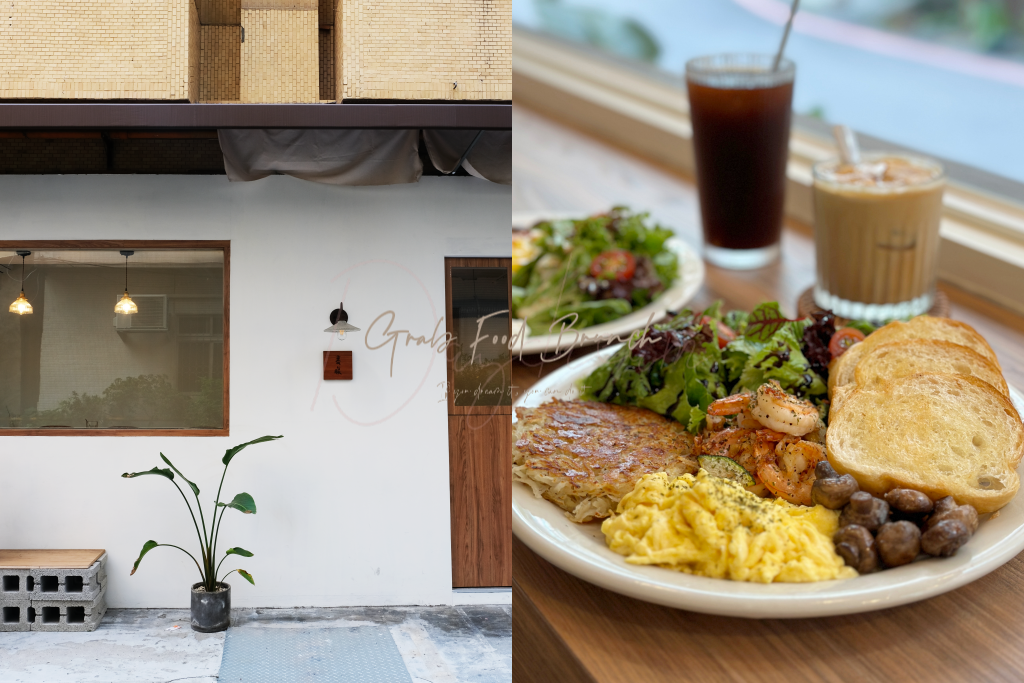 台中西區｜裹腹 Grab Food Brunch，Sogo百貨後方巷弄裡的早午餐店，台中寵物友善咖啡館 @飛天璇的口袋