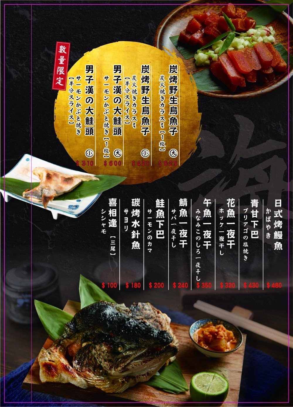 台中北區｜虎川千代居酒屋健行學士店．超美日式庭園居酒屋，夜貓子也有好去處 @飛天璇的口袋