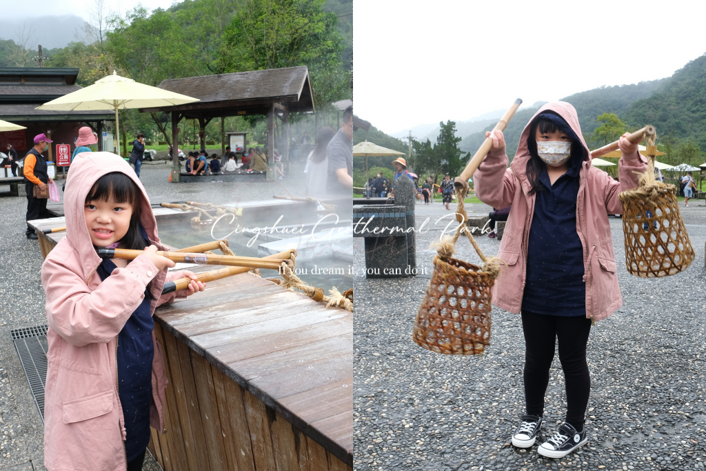 清水地熱公園｜提著竹簍煮溫泉蛋，還可以露天免費泡腳，體驗浴衣和溫泉魚咬腳 @飛天璇的口袋