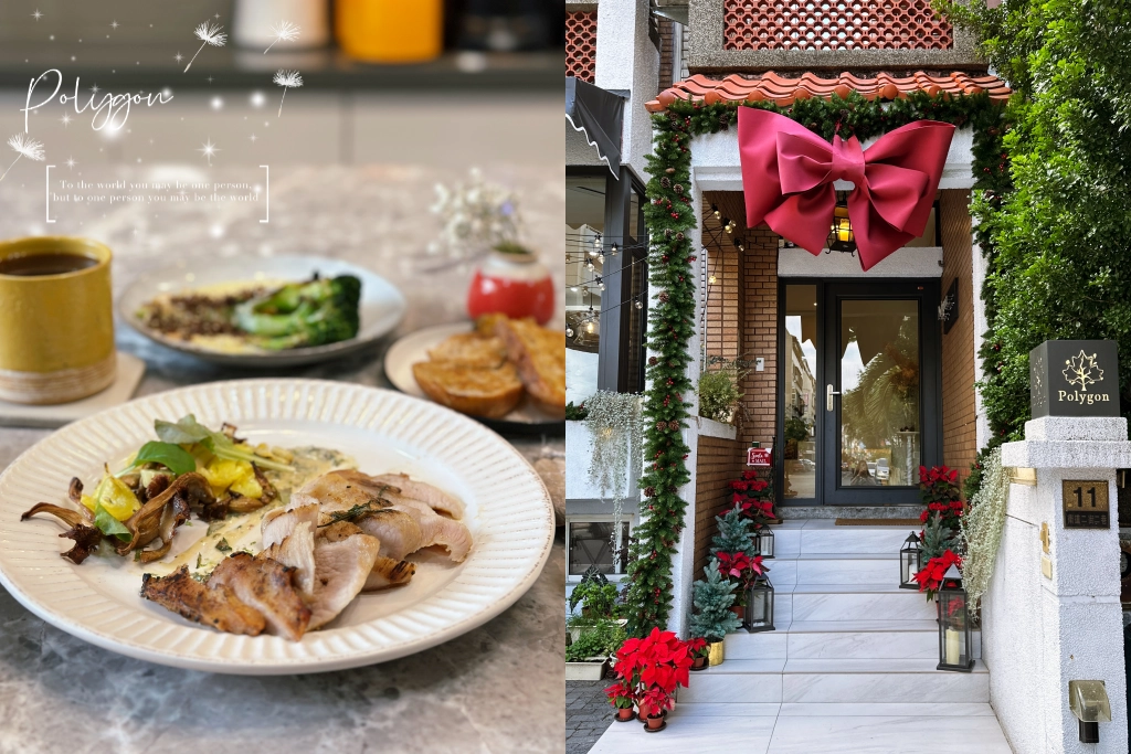 台中北區|波櫟 Polygon.歐式鄉村風私廚料理,供應早午餐、正餐、咖啡、甜點 @飛天璇的口袋 台中北區|波櫟 Polygon.歐式鄉村風私廚料理,供應早午餐、正餐、咖啡、甜點 @飛天璇的口袋