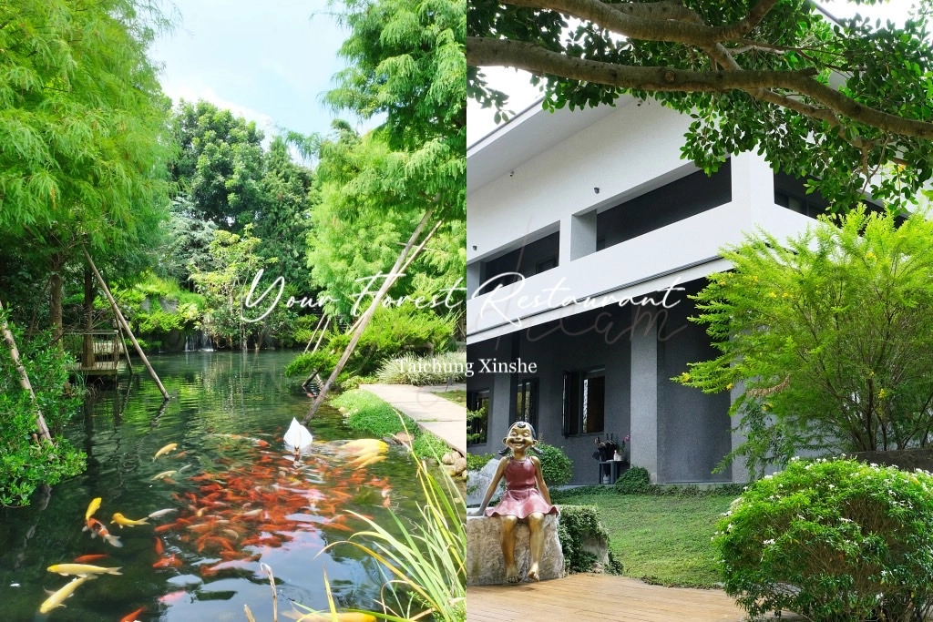 【2025台中情人節餐廳】20+台中高級餐廳,台中生日慶生餐廳推薦 @飛天璇的口袋 【2025台中情人節餐廳】20+台中高級餐廳,台中生日慶生餐廳推薦 @飛天璇的口袋