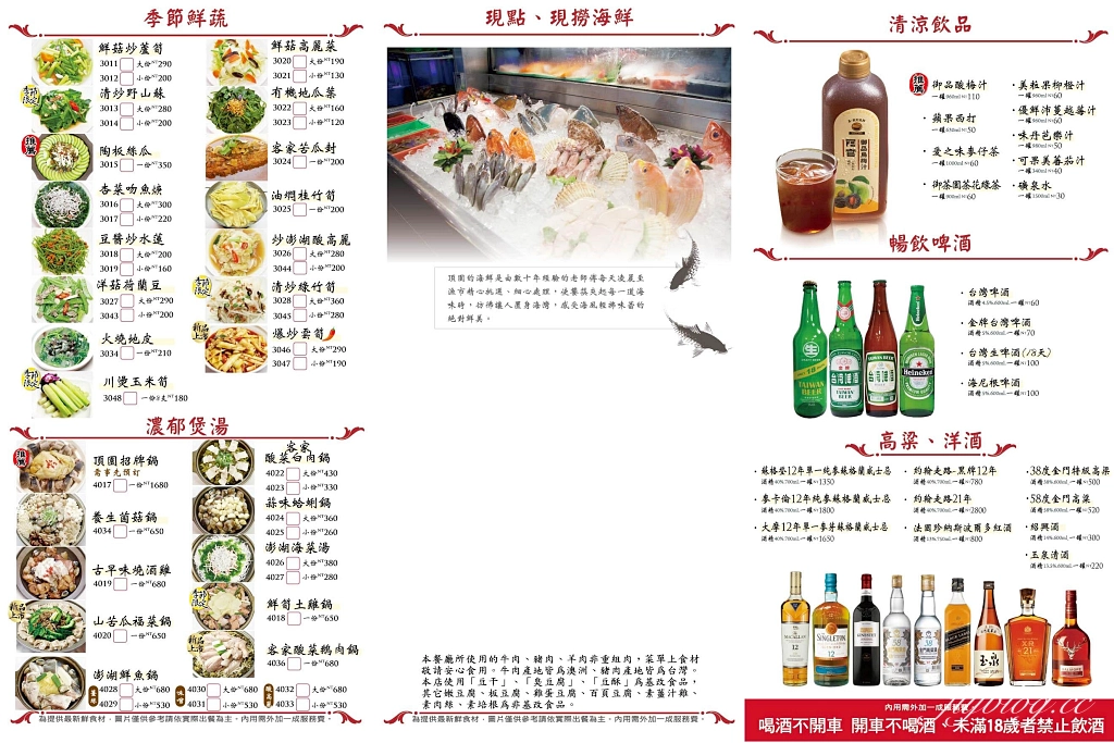 台中北屯｜頂園燒鵝担仔廚房 – 太原店，朋友推薦台中燒鵝的天花板，道道都是功夫菜 @飛天璇的口袋