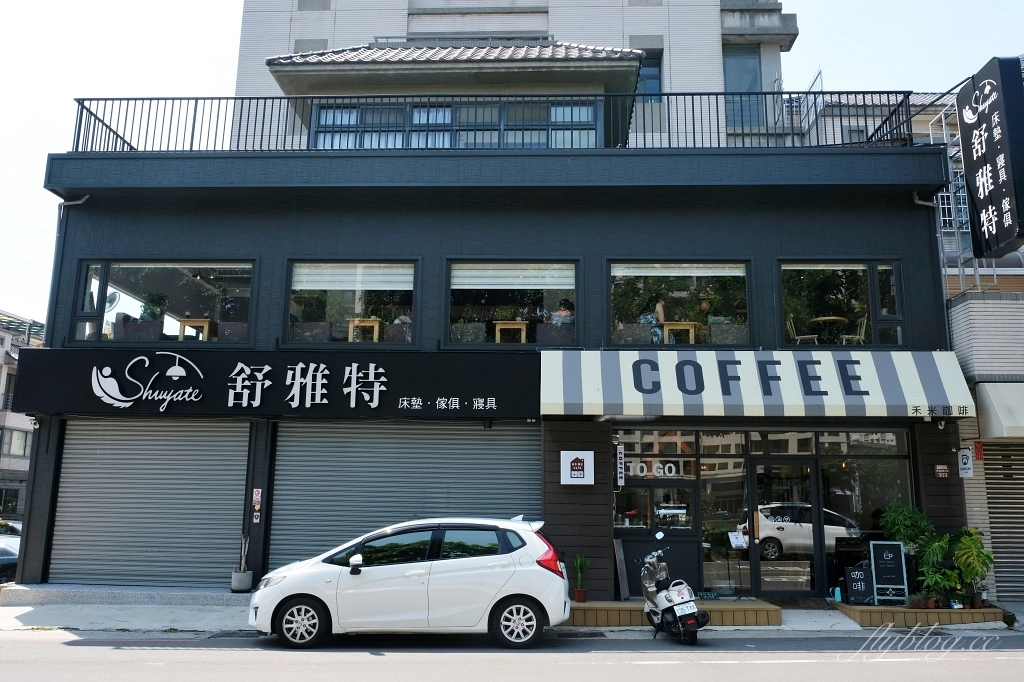 禾米咖啡｜座落於旱溪河畔的早午餐咖啡館，還有季節限定水果三明治 @飛天璇的口袋