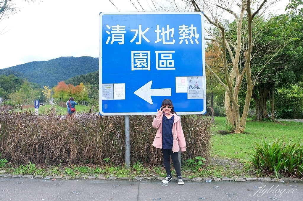 清水地熱公園｜提著竹簍煮溫泉蛋，還可以露天免費泡腳，體驗浴衣和溫泉魚咬腳 @飛天璇的口袋