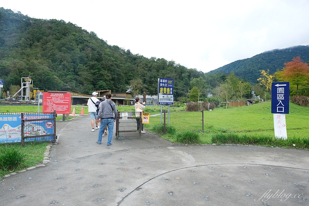 清水地熱公園｜提著竹簍煮溫泉蛋，還可以露天免費泡腳，體驗浴衣和溫泉魚咬腳 @飛天璇的口袋