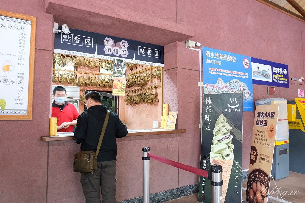 清水地熱公園｜提著竹簍煮溫泉蛋，還可以露天免費泡腳，體驗浴衣和溫泉魚咬腳 @飛天璇的口袋