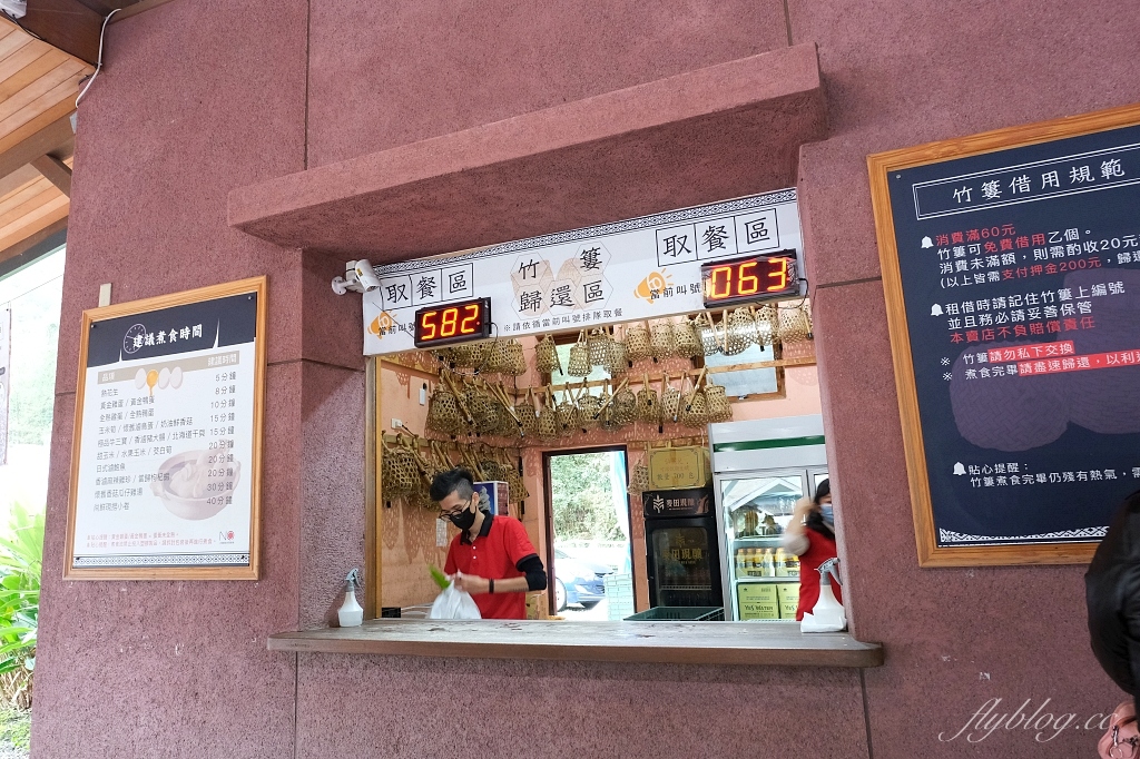 清水地熱公園｜提著竹簍煮溫泉蛋，還可以露天免費泡腳，體驗浴衣和溫泉魚咬腳 @飛天璇的口袋