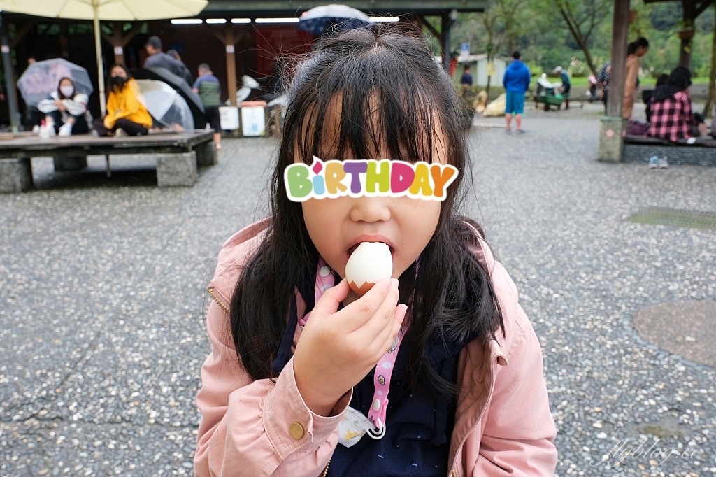 清水地熱公園｜提著竹簍煮溫泉蛋，還可以露天免費泡腳，體驗浴衣和溫泉魚咬腳 @飛天璇的口袋