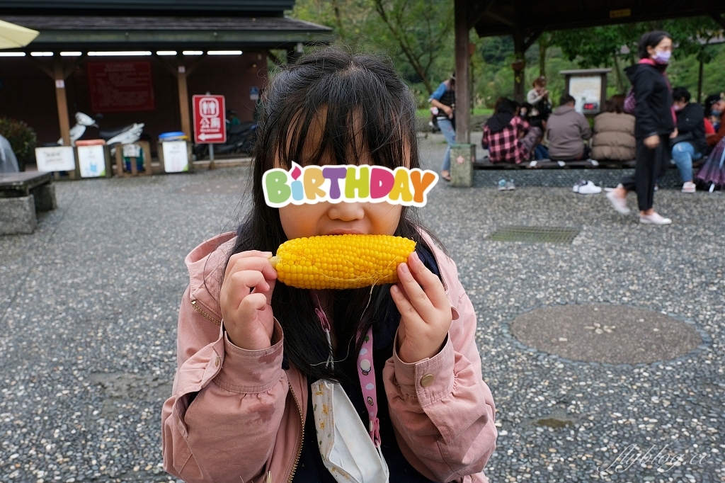 清水地熱公園｜提著竹簍煮溫泉蛋，還可以露天免費泡腳，體驗浴衣和溫泉魚咬腳 @飛天璇的口袋